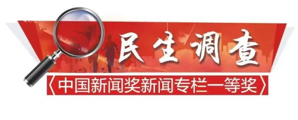 富灯网配资 北京这三类地点最易遭蚊虫“围攻”
