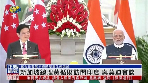 牛博 新加坡赌国运, 拉印度入局马六甲, 对中国“海上生命线”暗藏算计