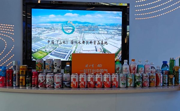 盛盈优配 “水经济”与足球双联动，佛山三水借十五运会激活赛事经济