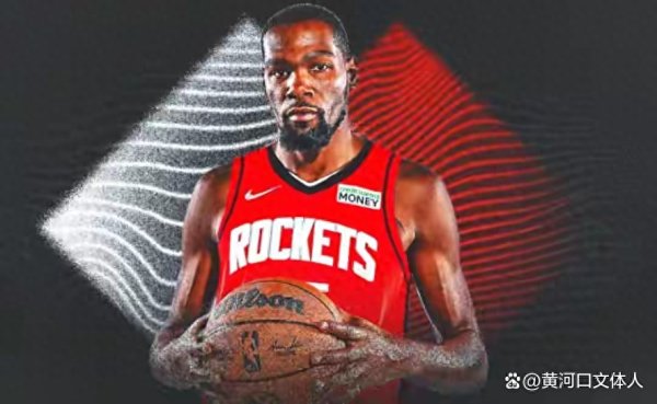 高升网 杜兰特首秀来了! 火箭队季前赛迎战爵士双方8人缺席!